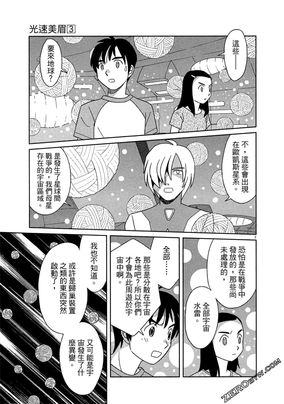 第149页