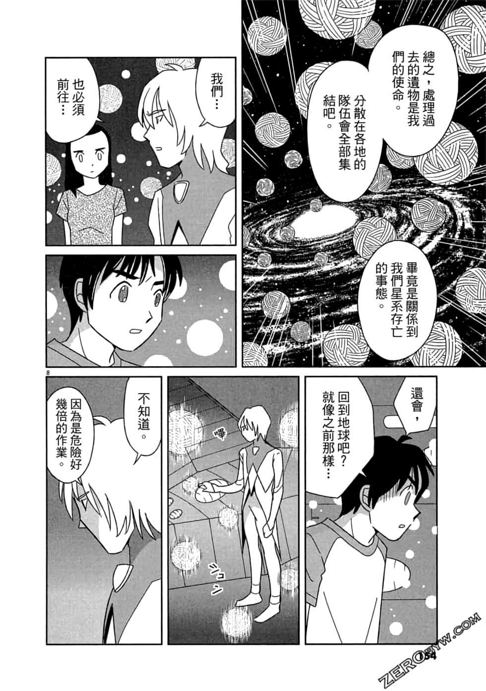 第150页