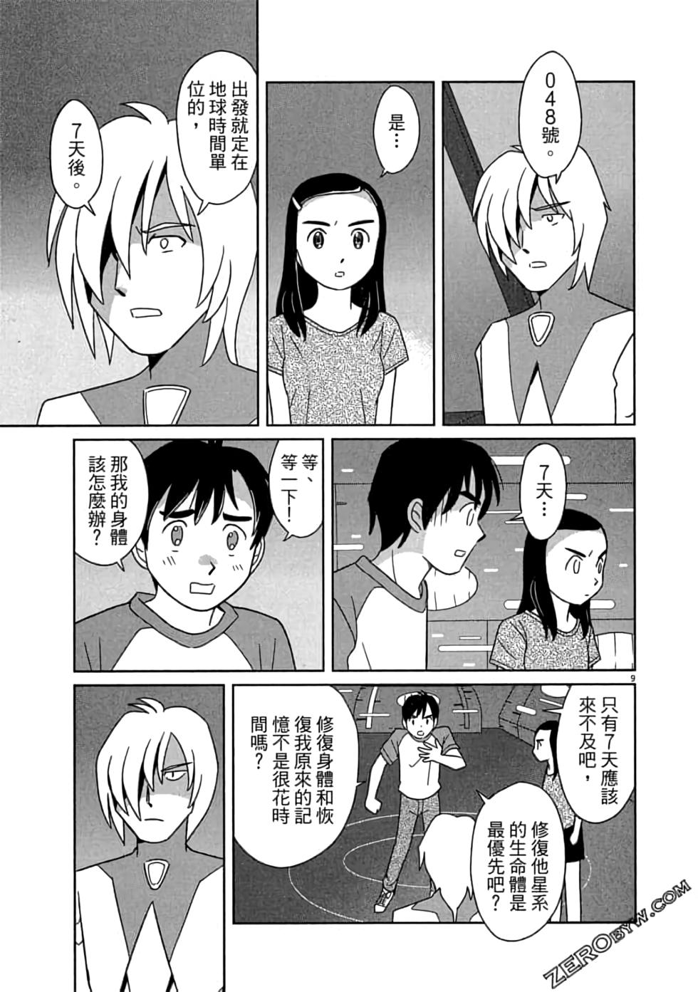 第151页