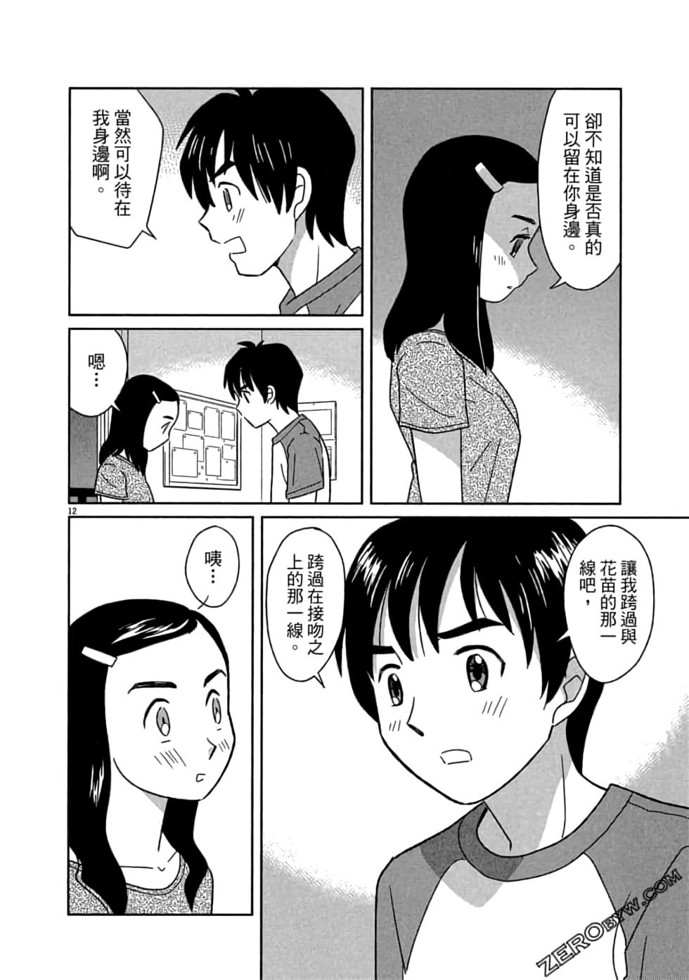 第154页