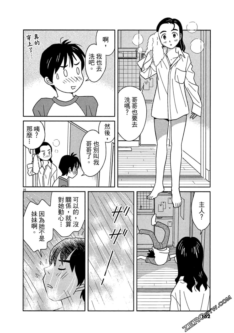 第158页