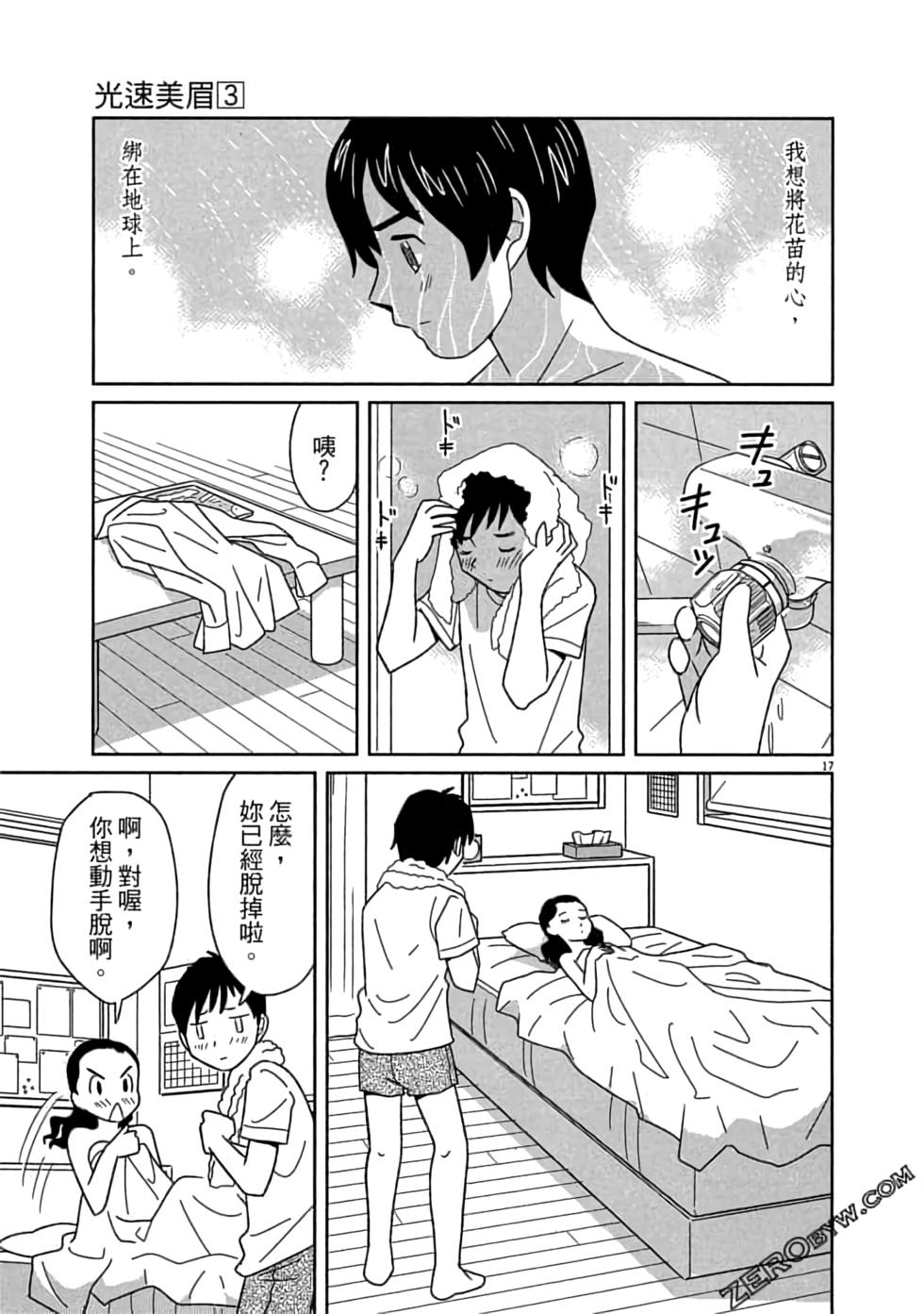 第159页