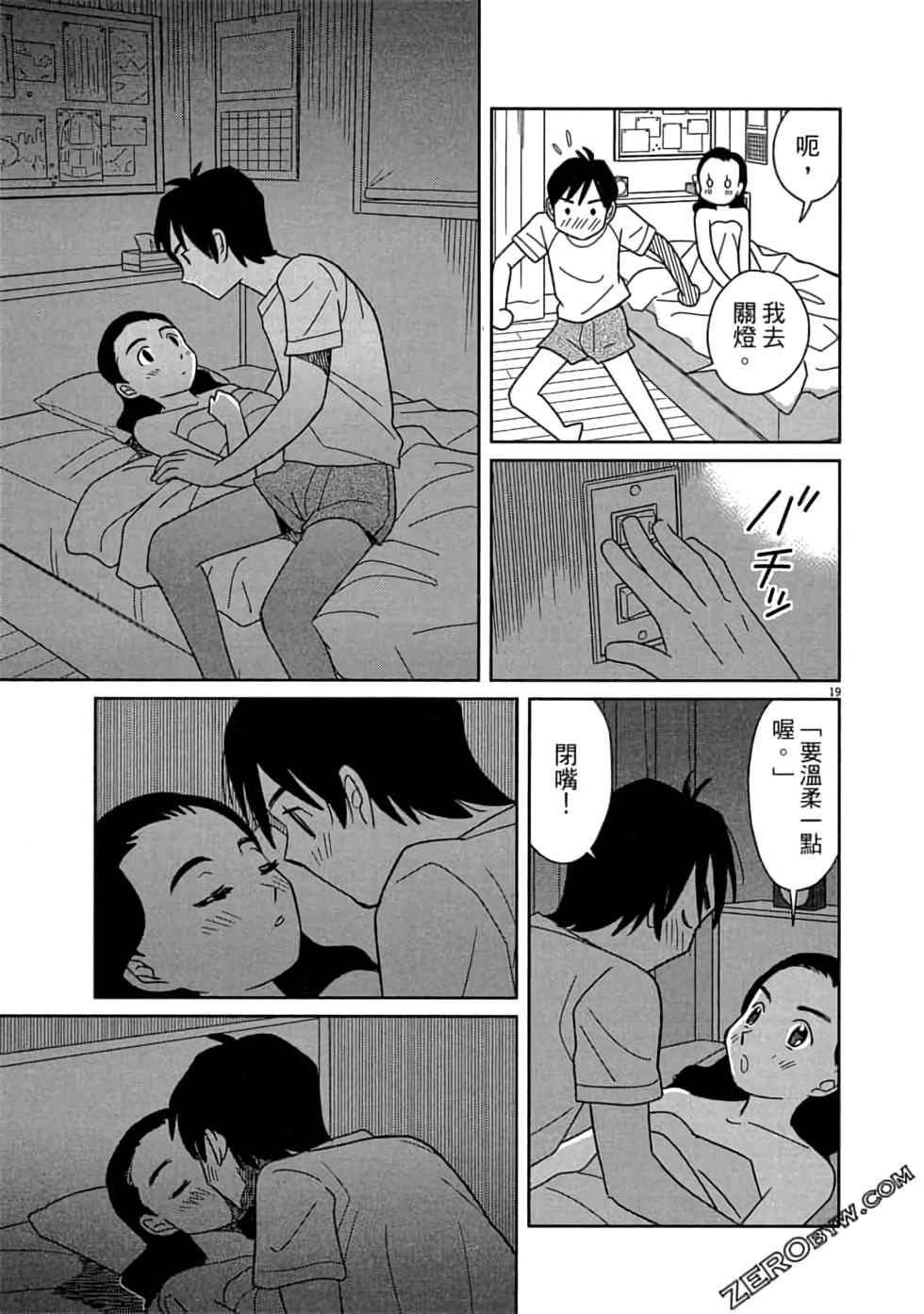 第161页