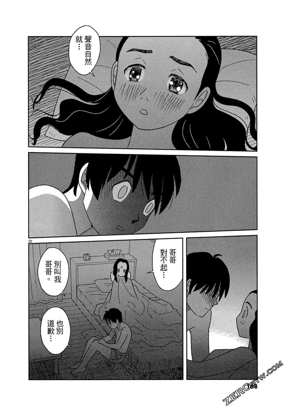 第164页