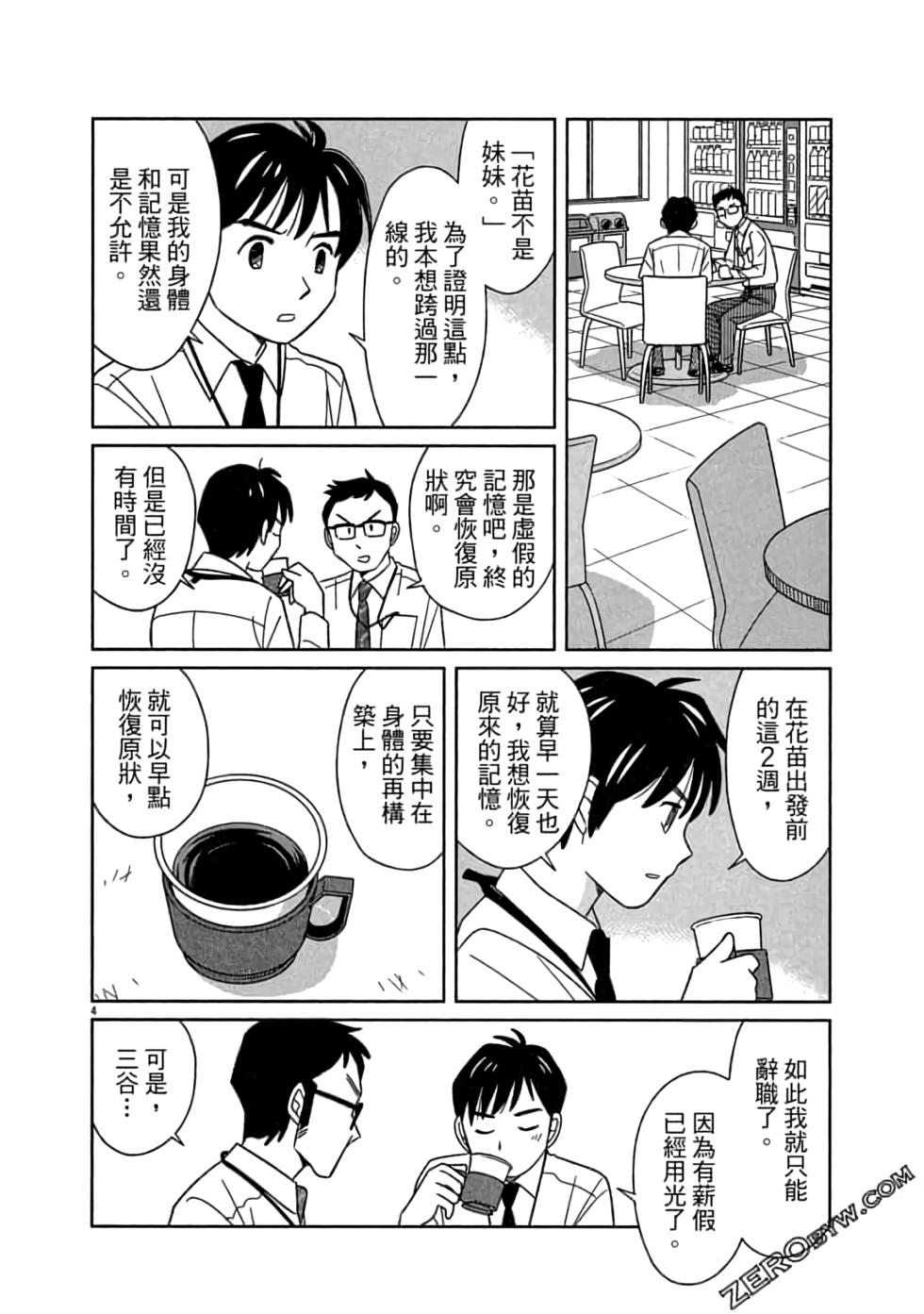 第168页