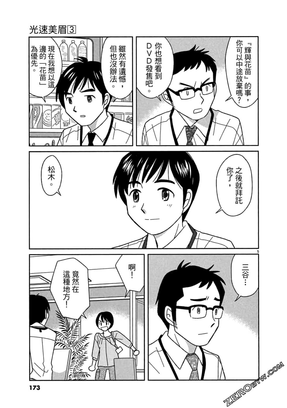 第169页
