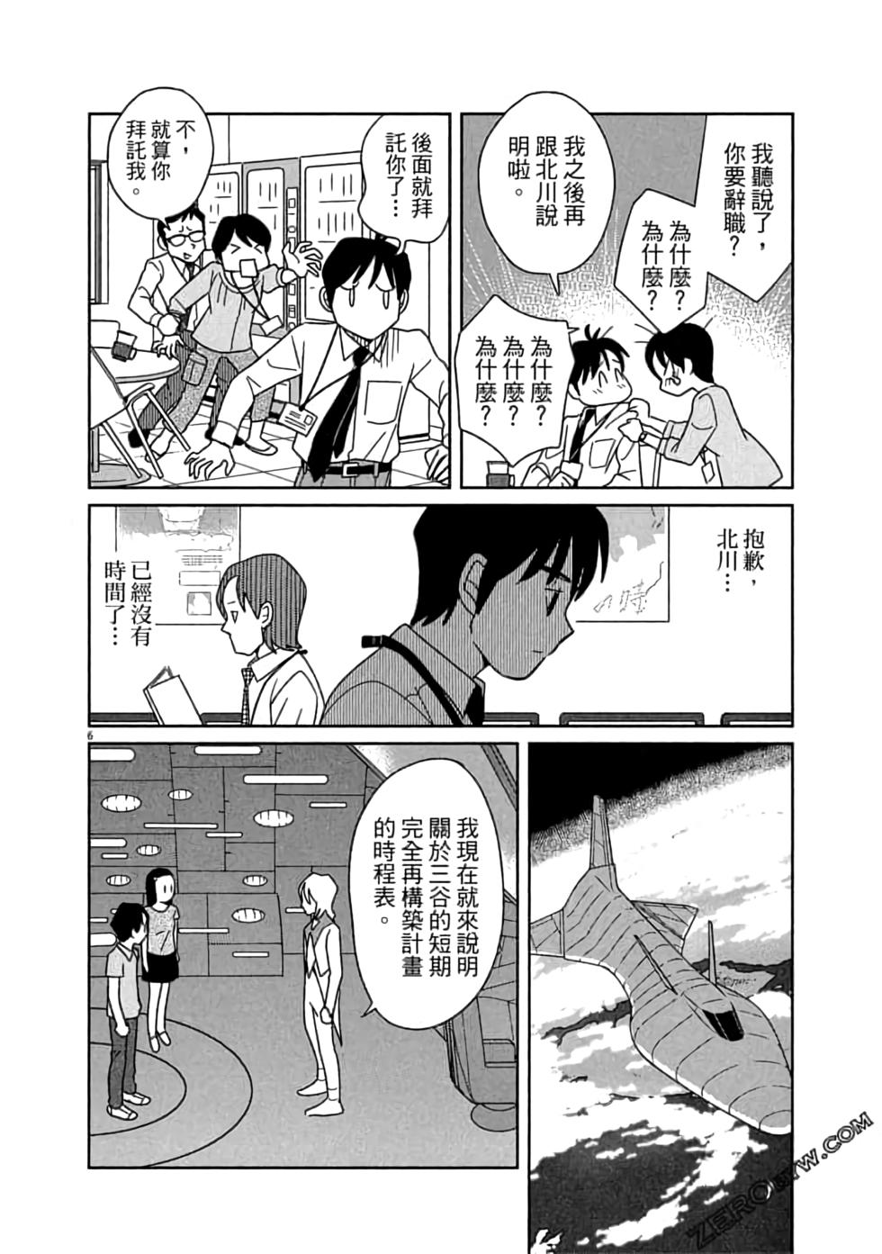 第170页