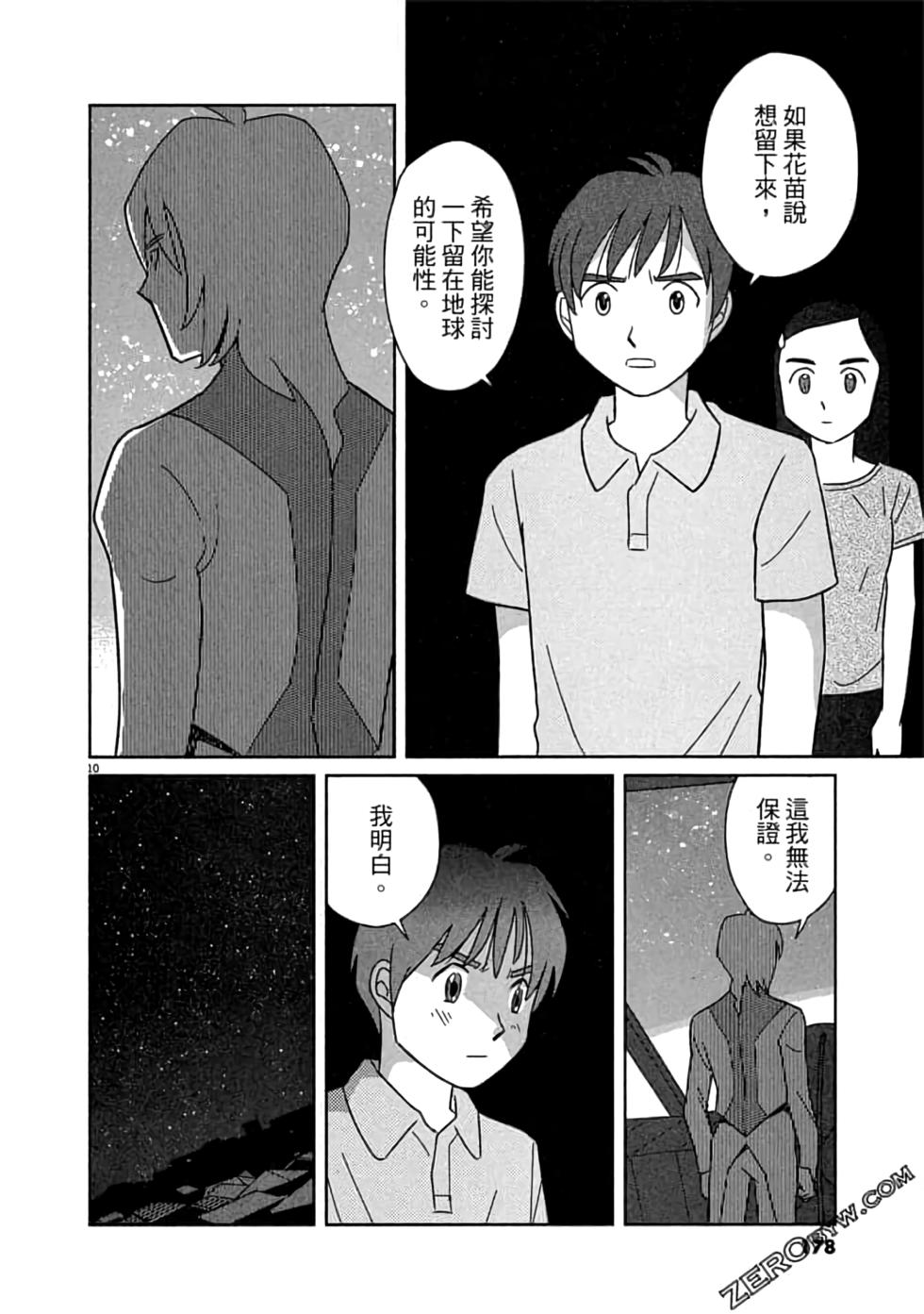 第174页