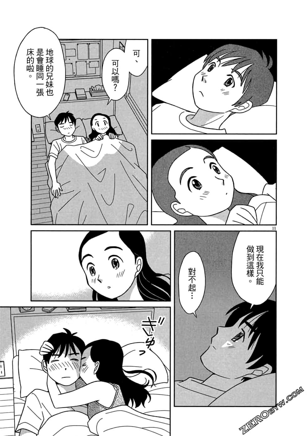 第175页