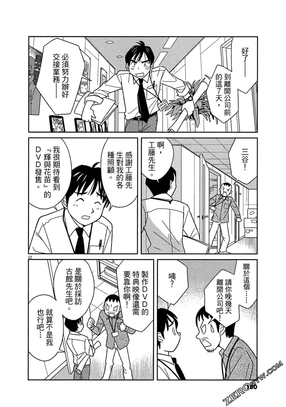第176页