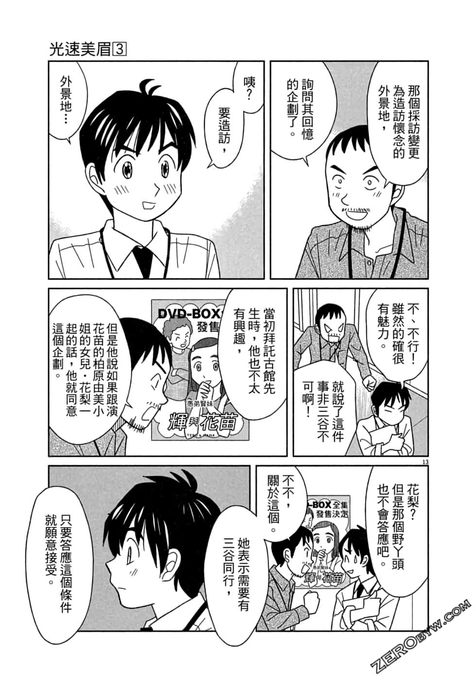 第177页