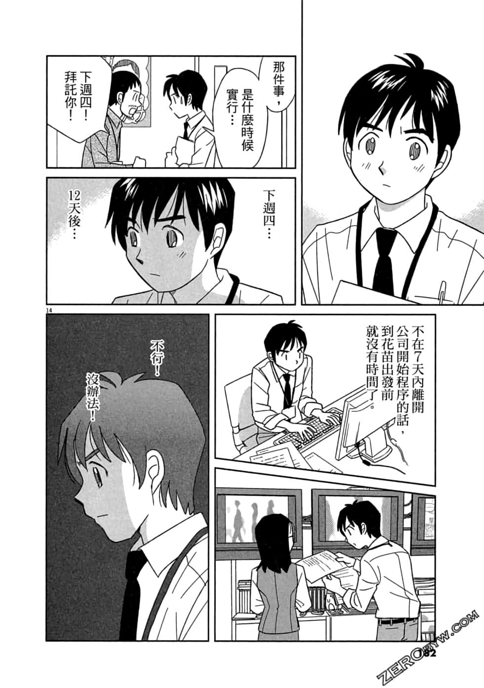 第178页