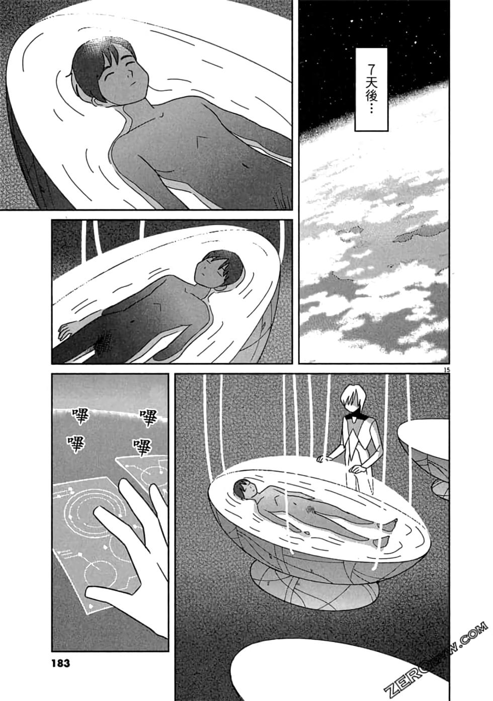 第179页