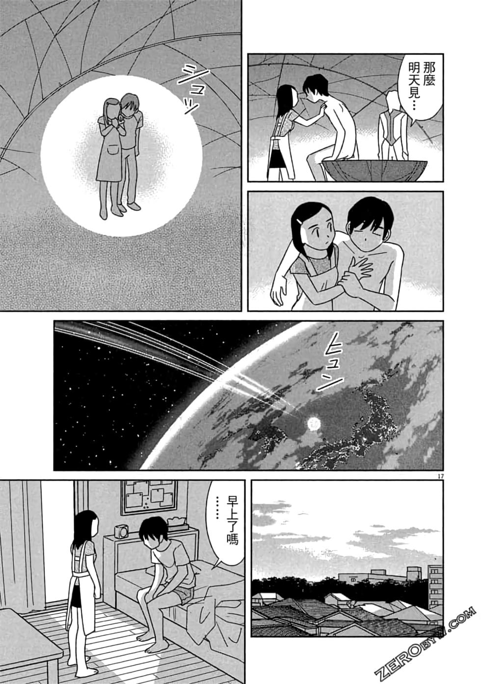 第181页