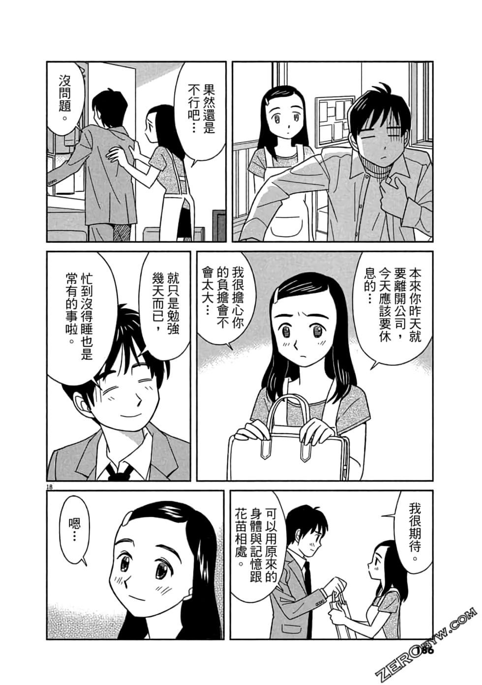 第182页