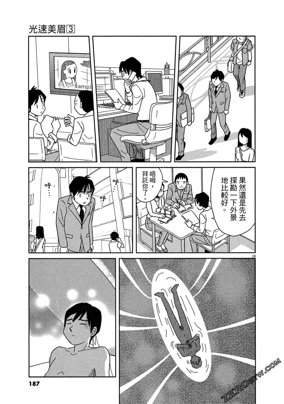 第183页