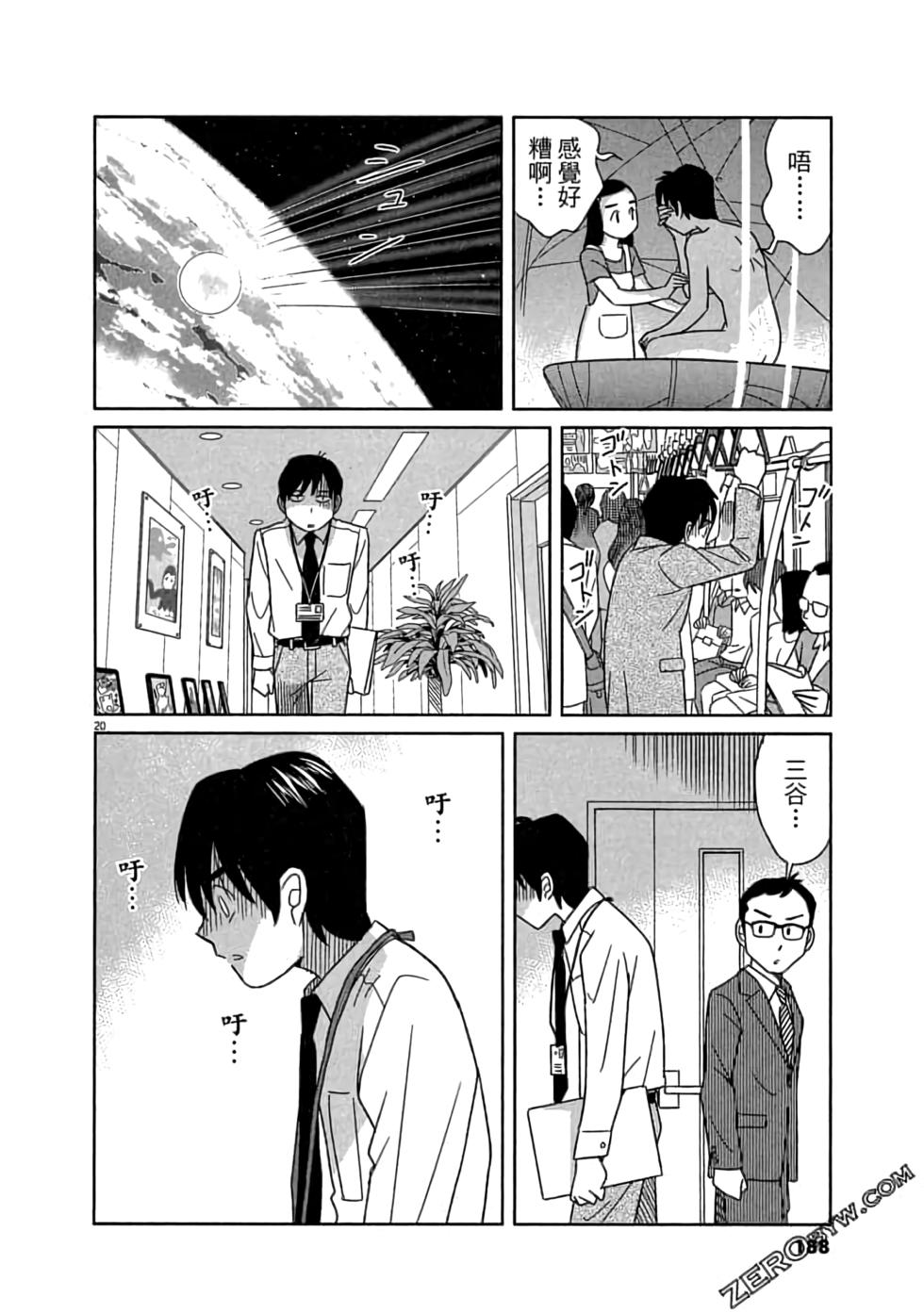 第184页
