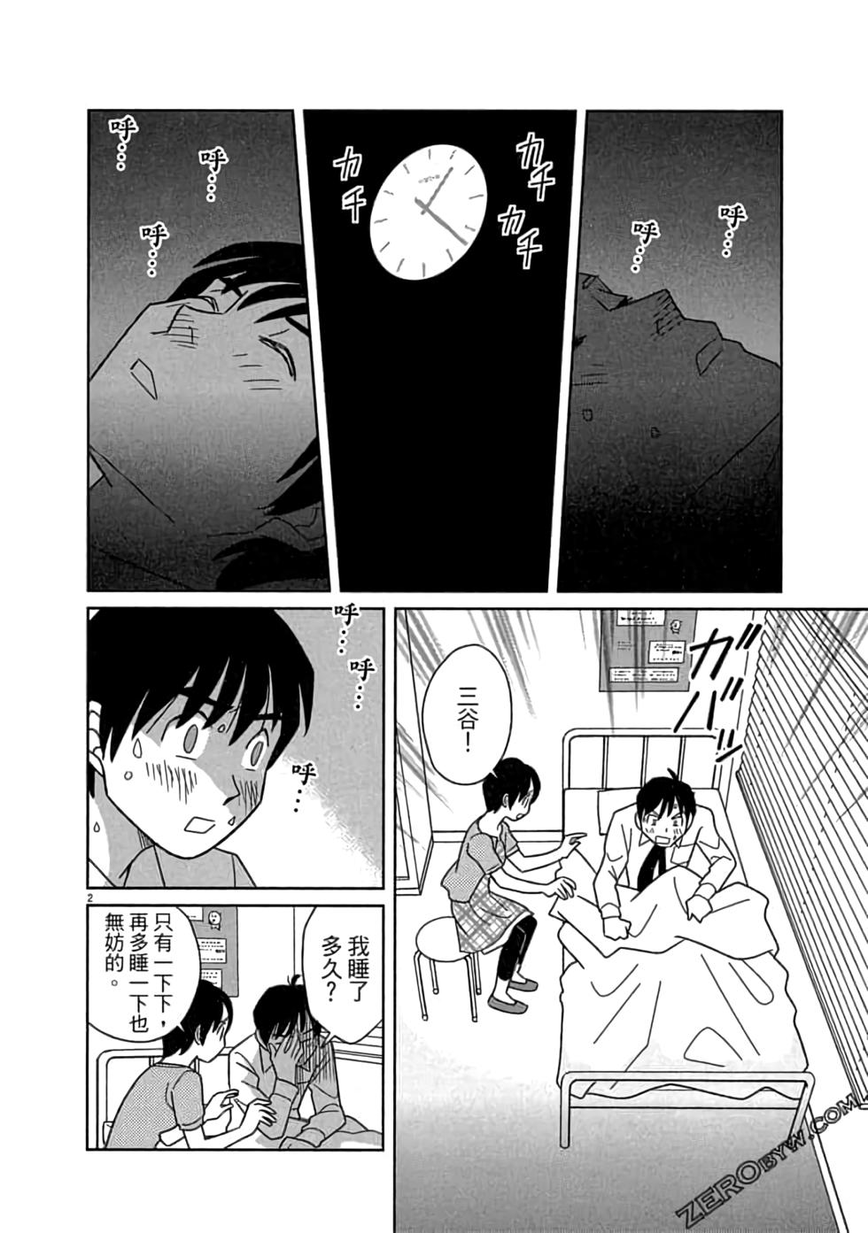 第186页