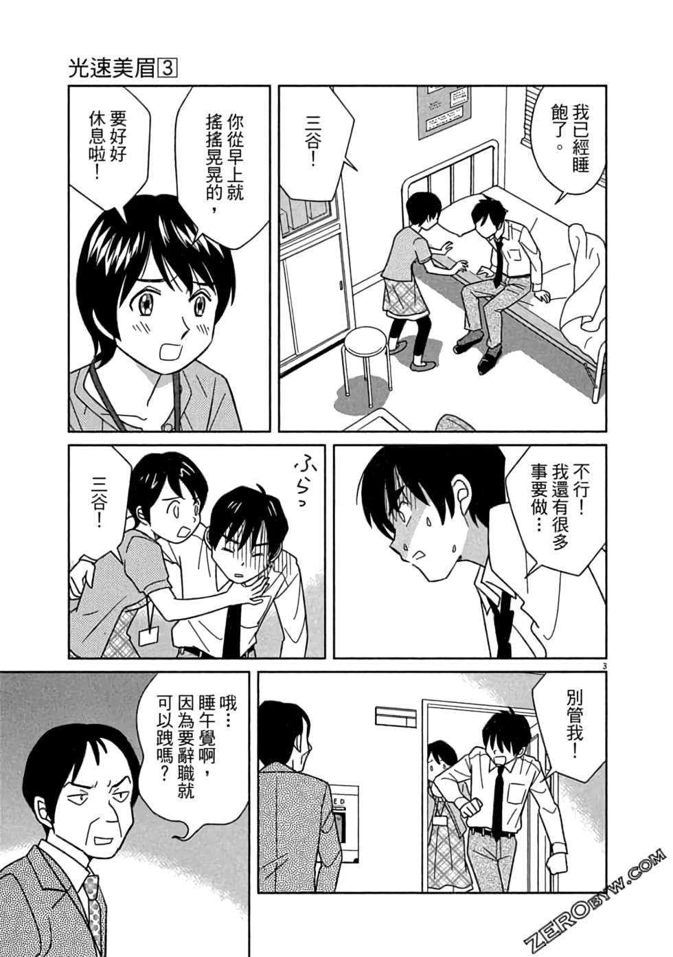 第187页