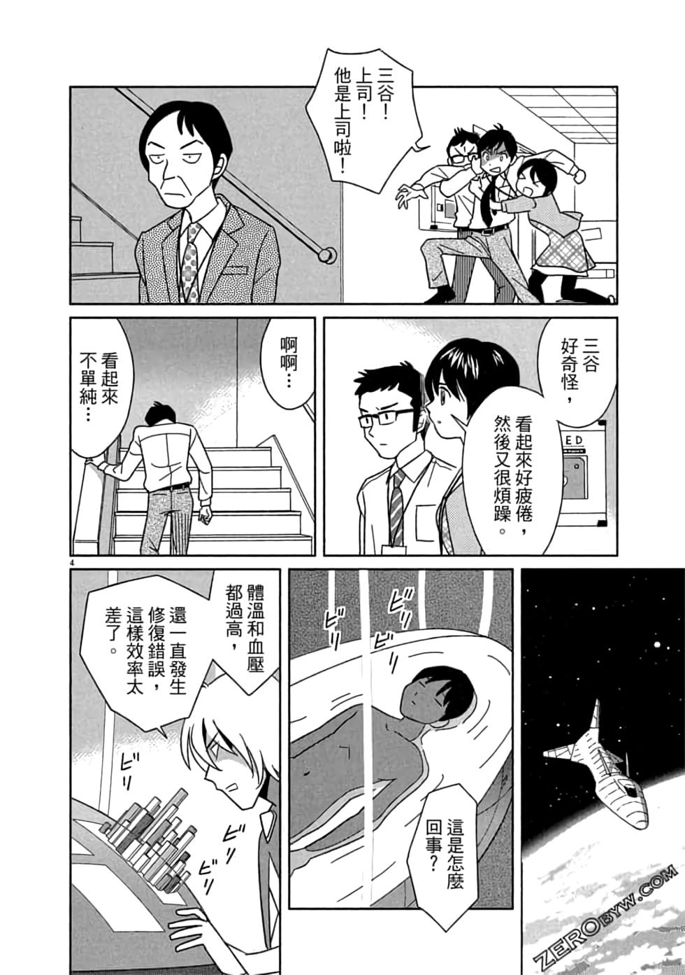 第188页