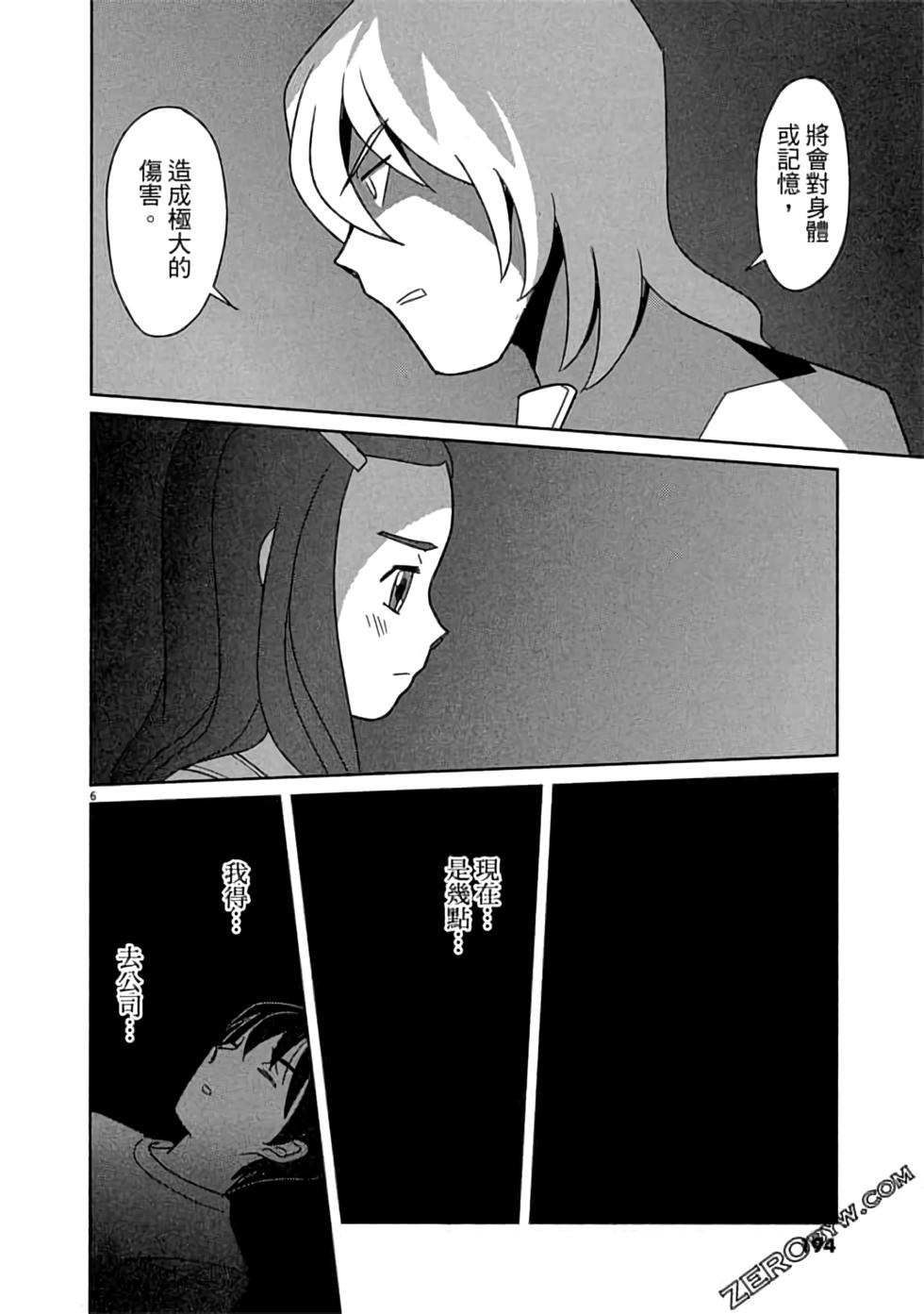 第190页