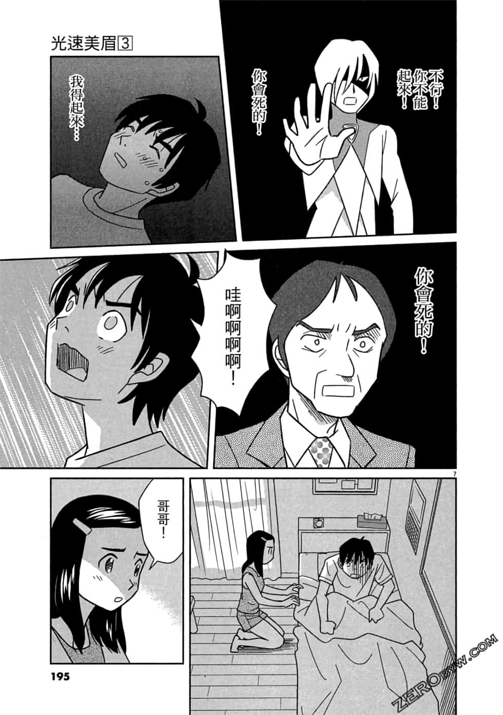 第191页