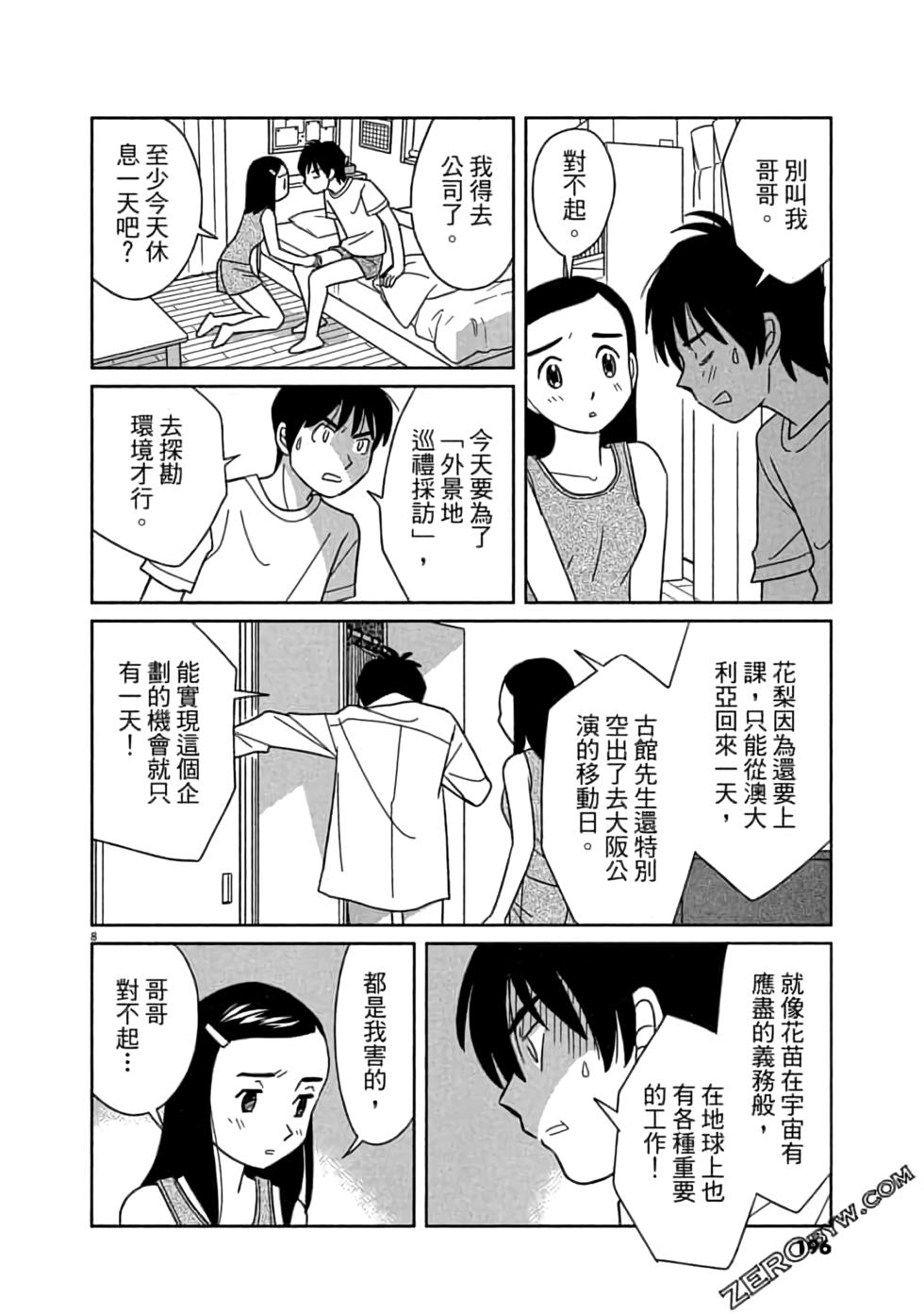 第192页