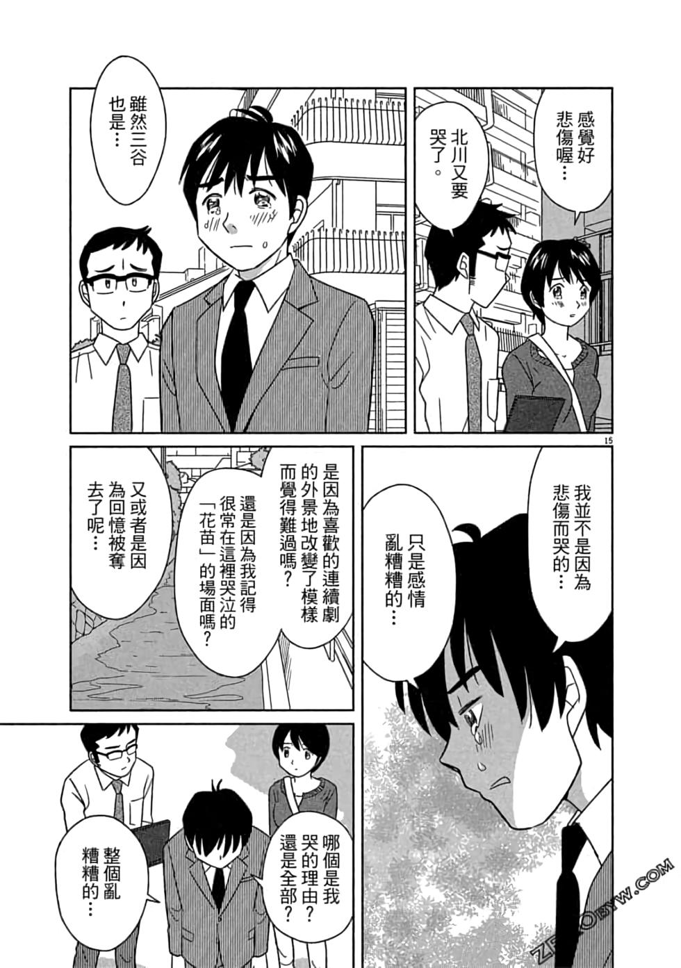 第199页