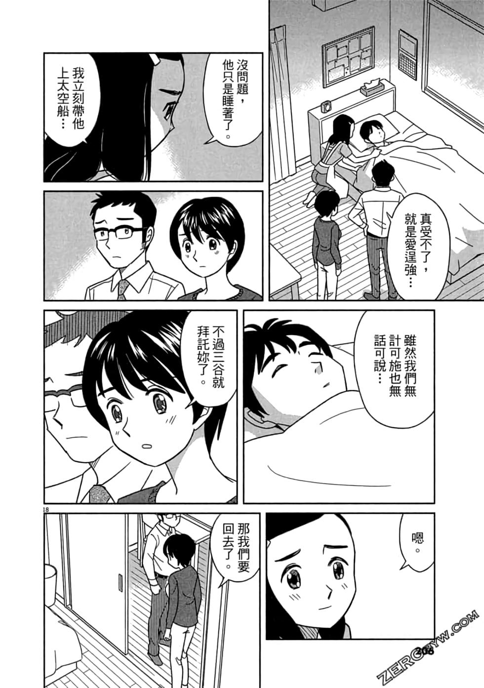 第202页