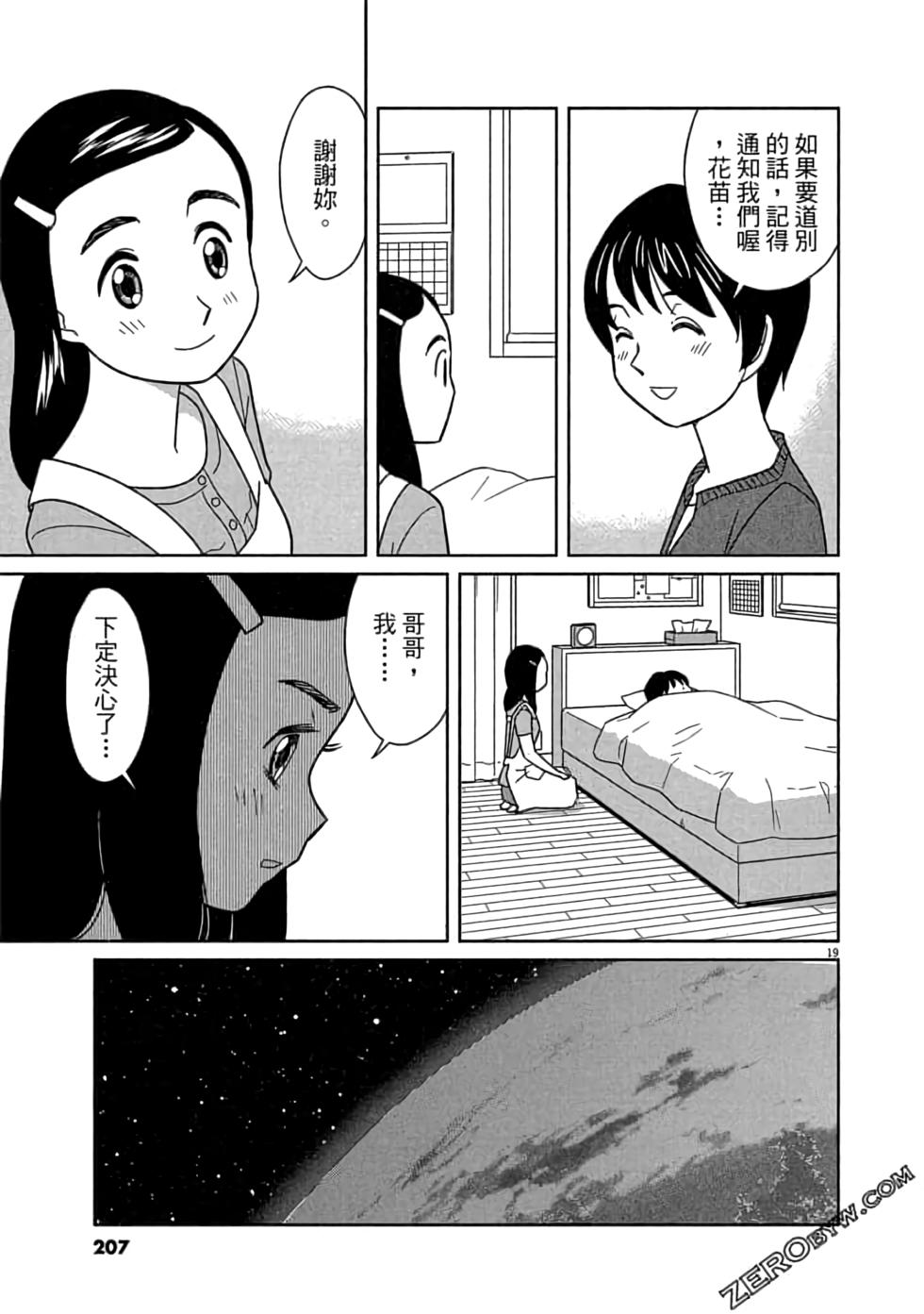 第203页