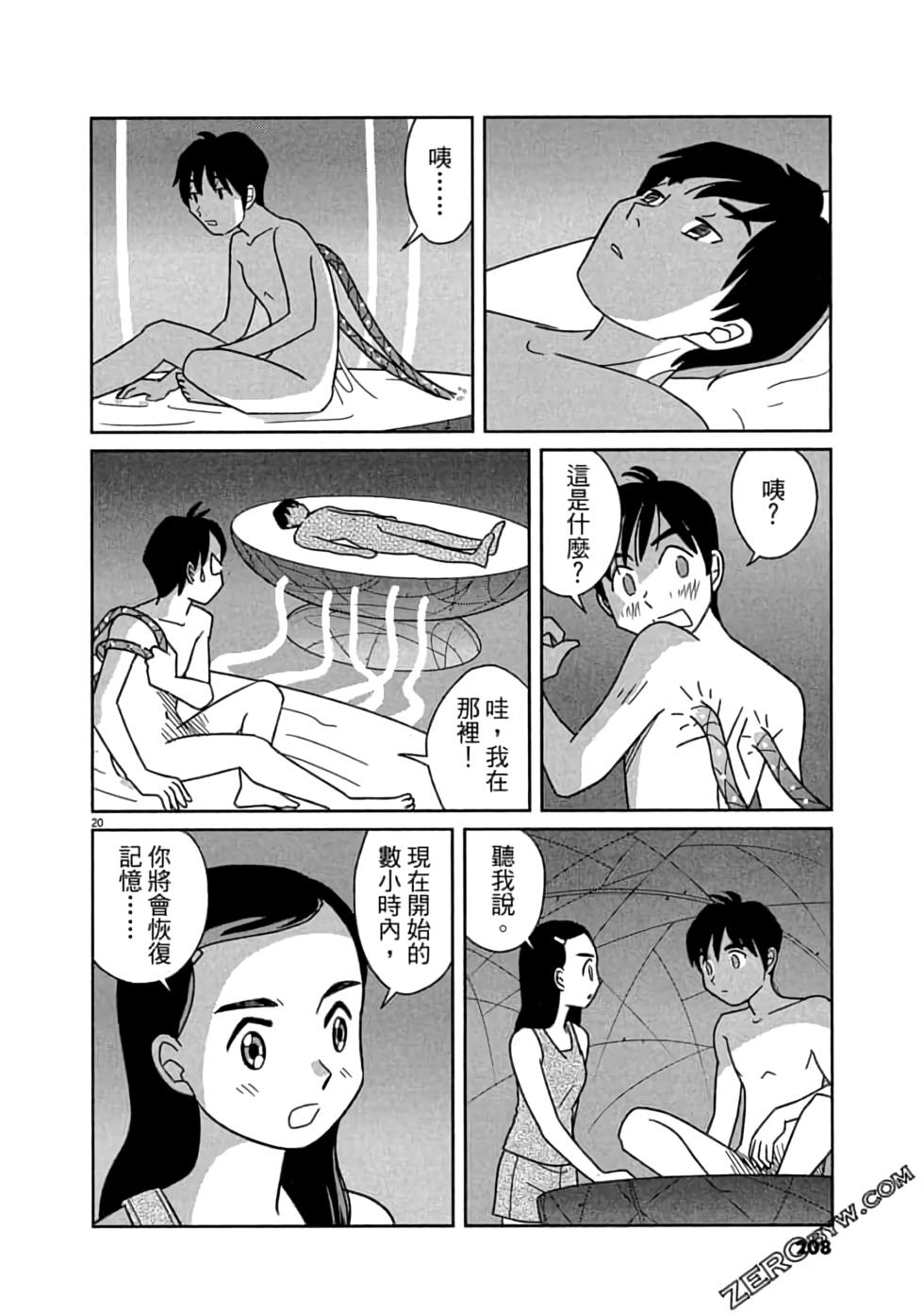 第204页