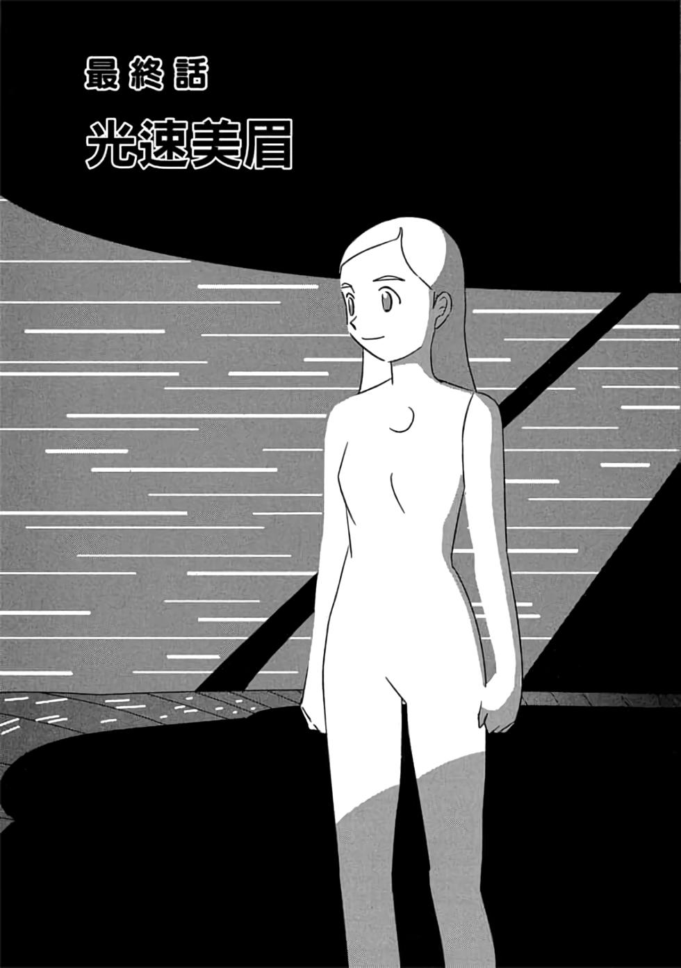 第205页