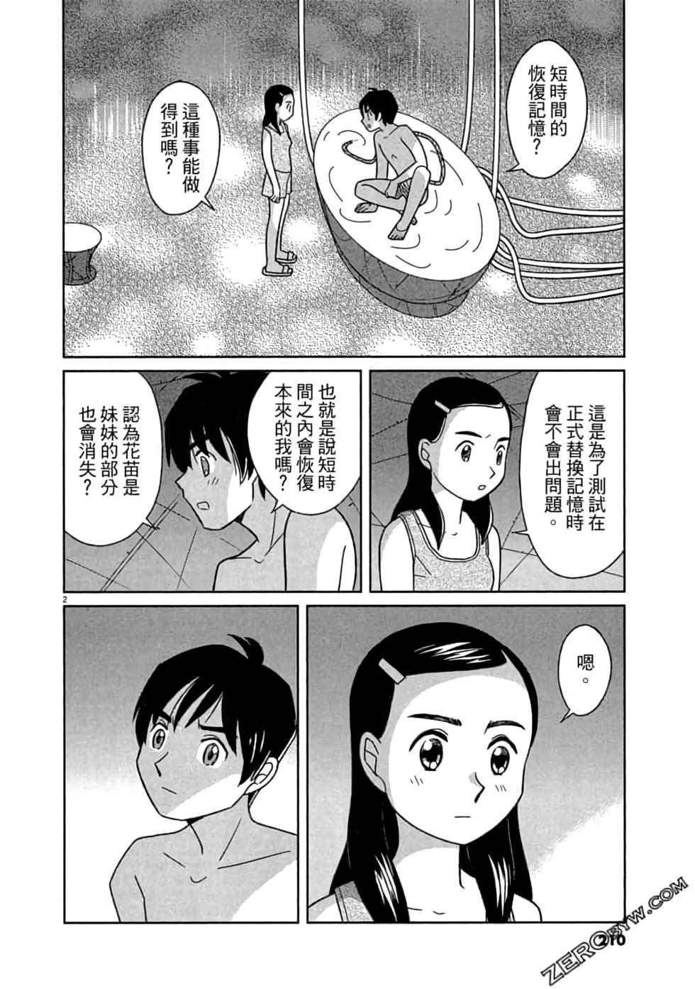 第206页