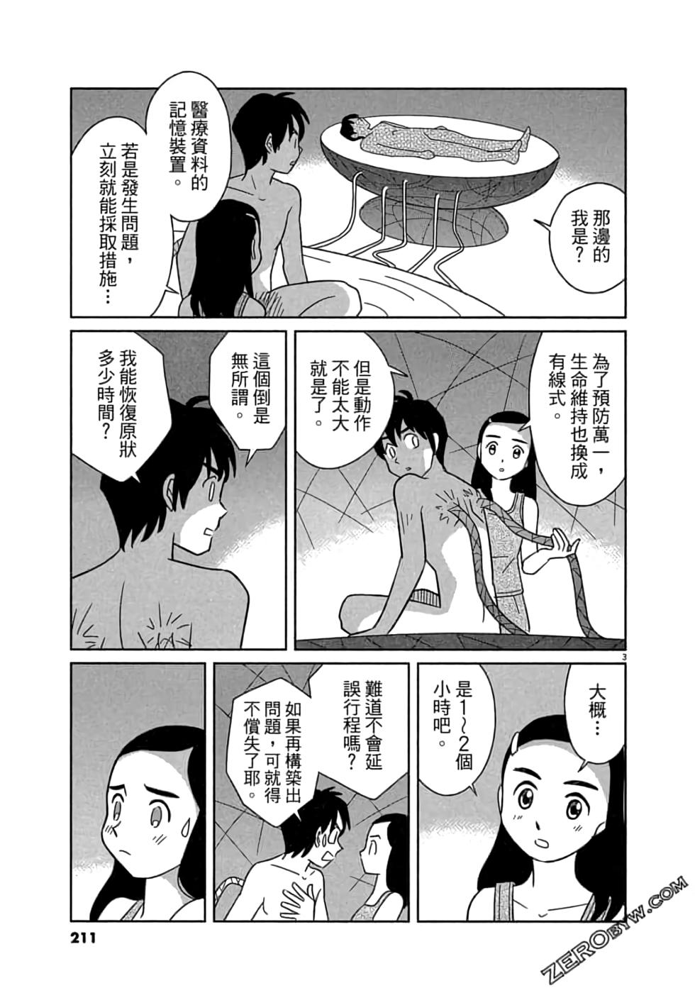 第207页