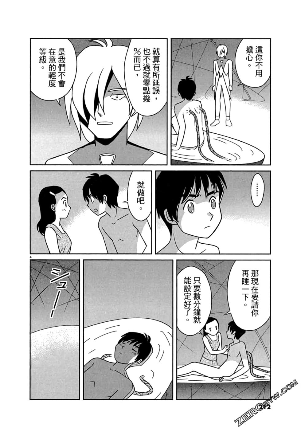 第208页