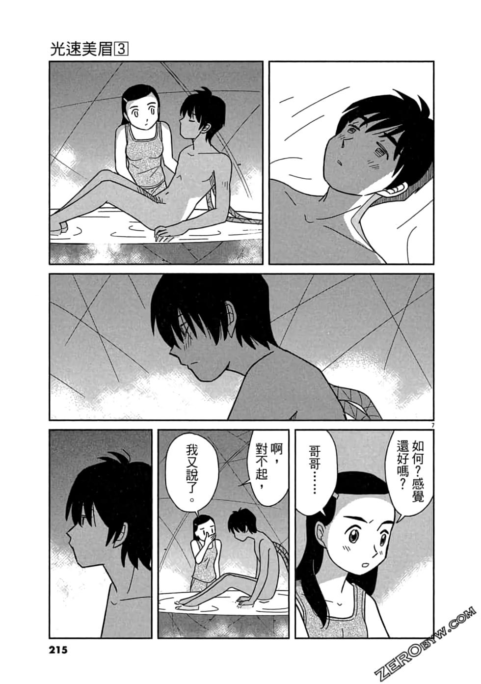 第211页