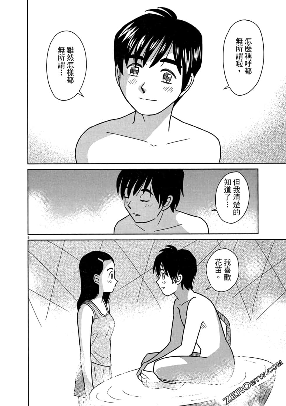 第212页