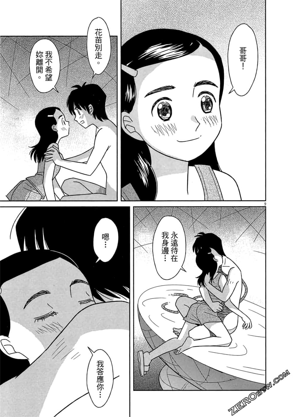 第213页