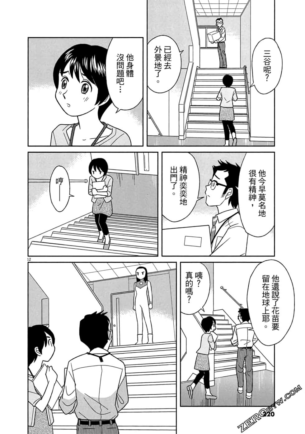 第216页