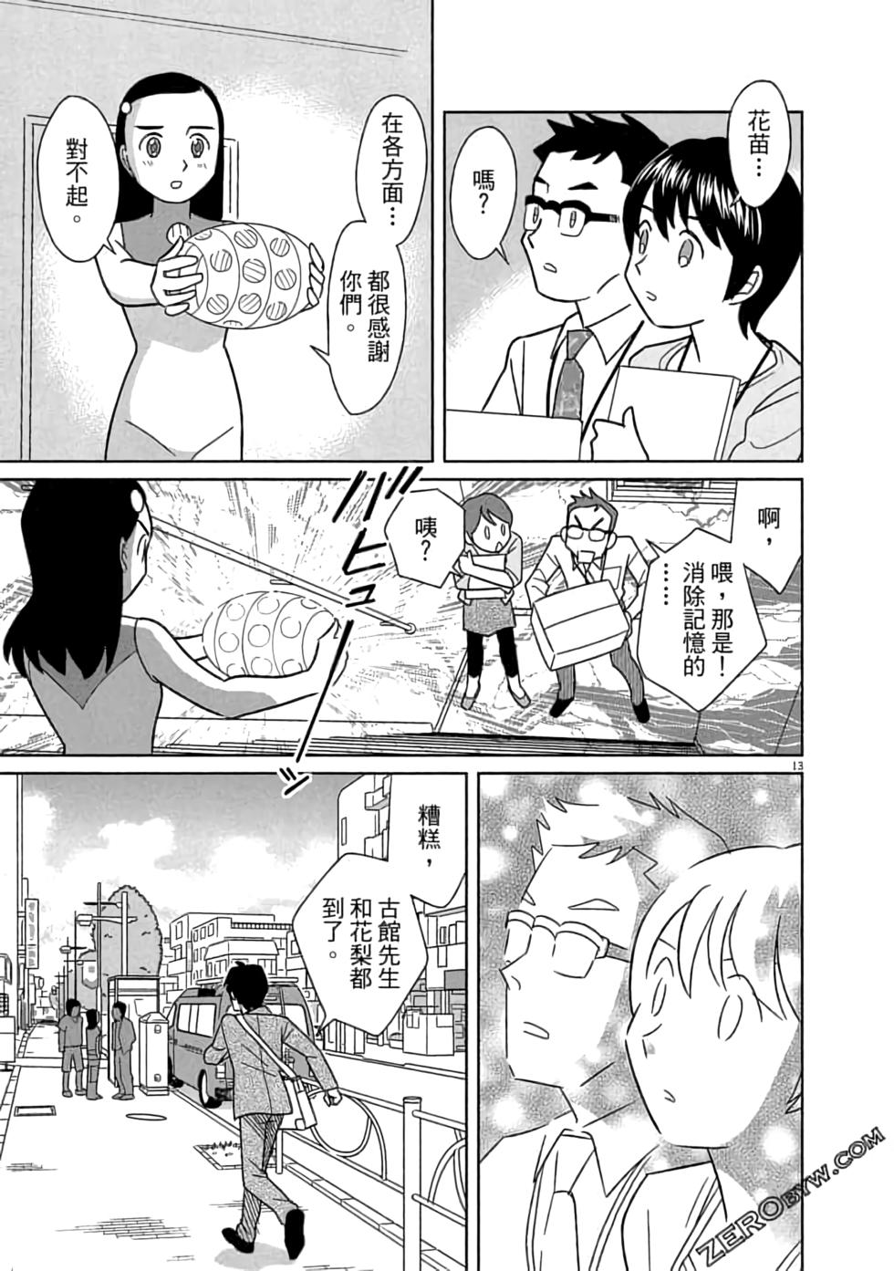第217页