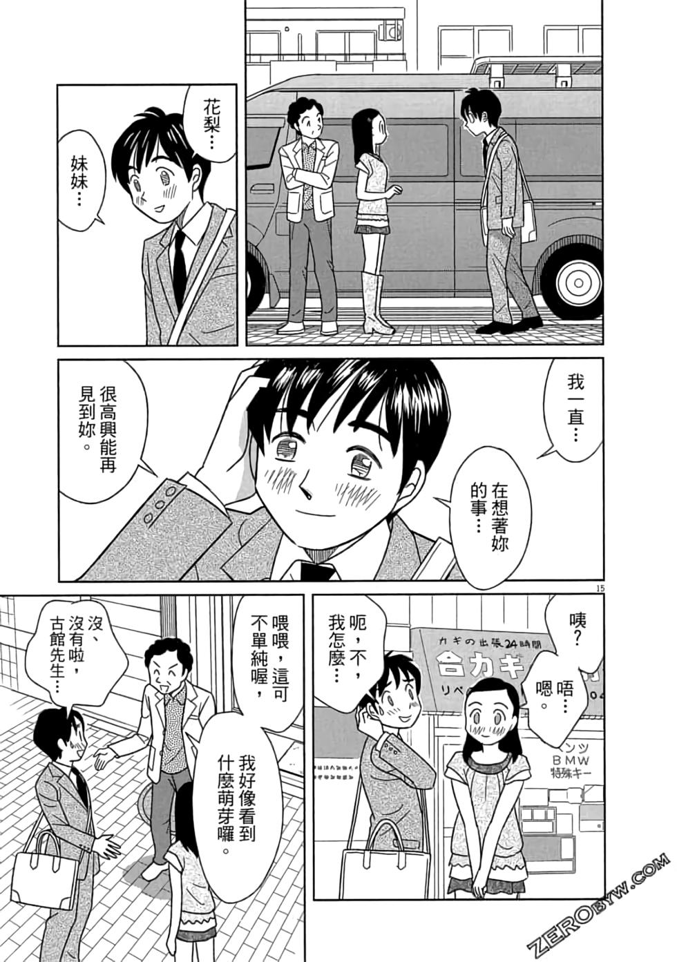 第219页