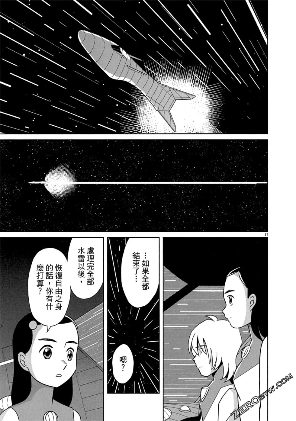 第221页