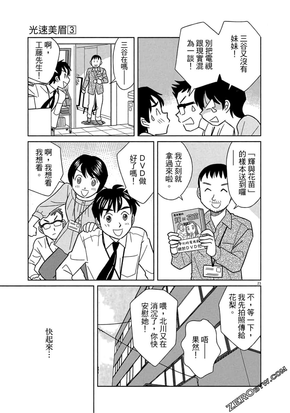 第227页