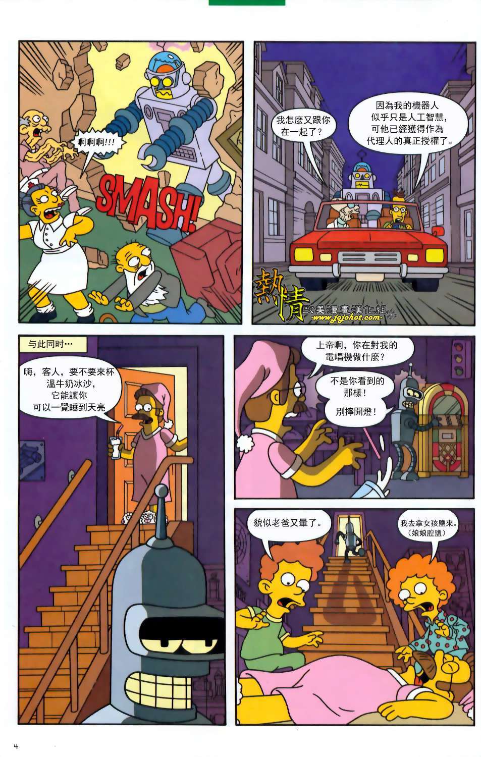 第2页