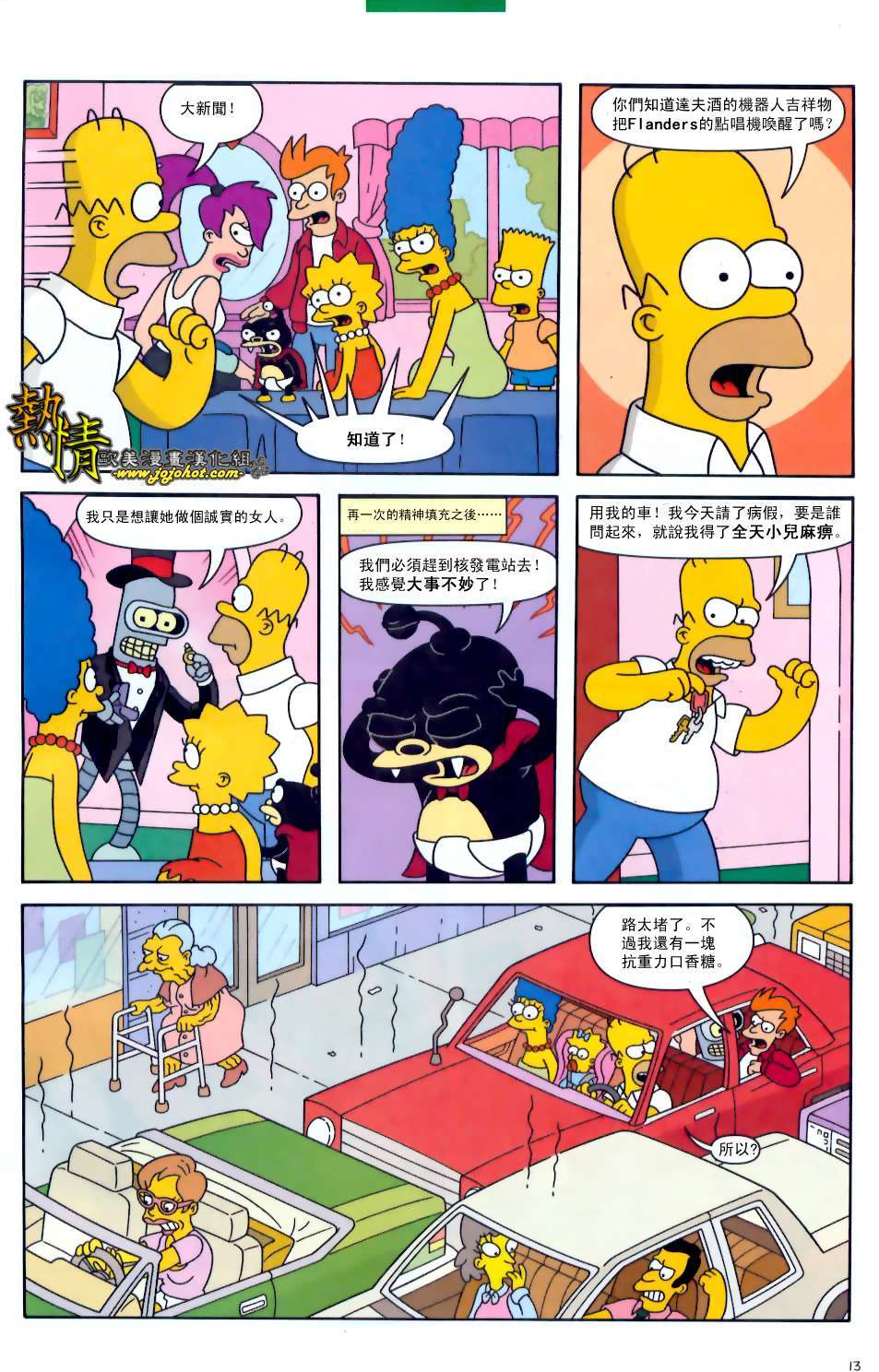 第11页