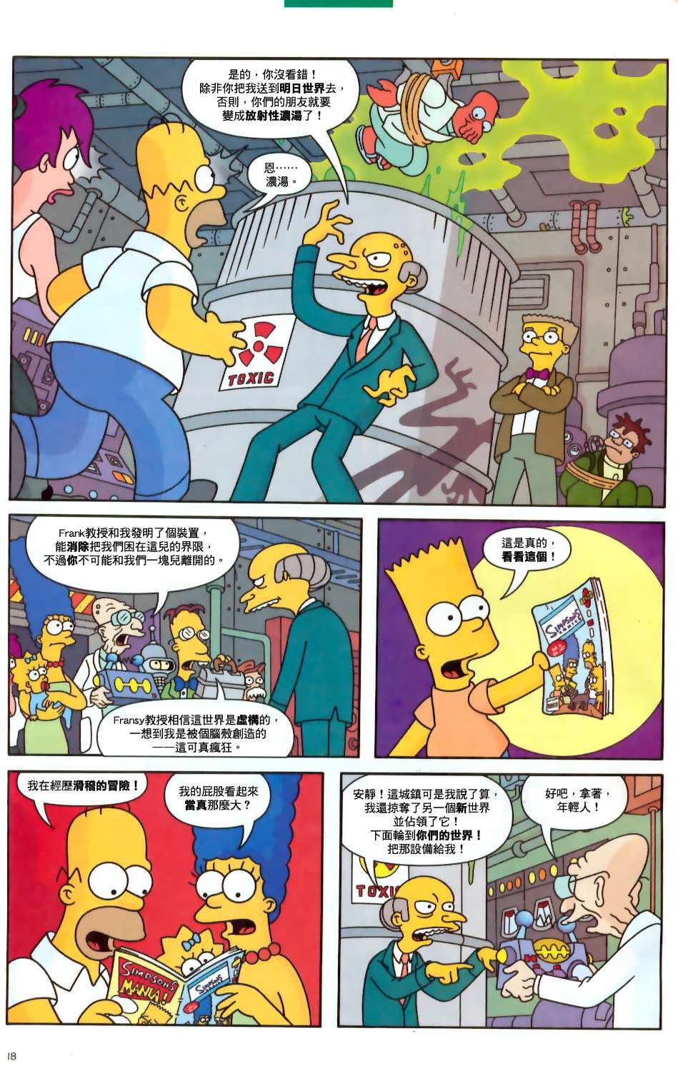 第16页