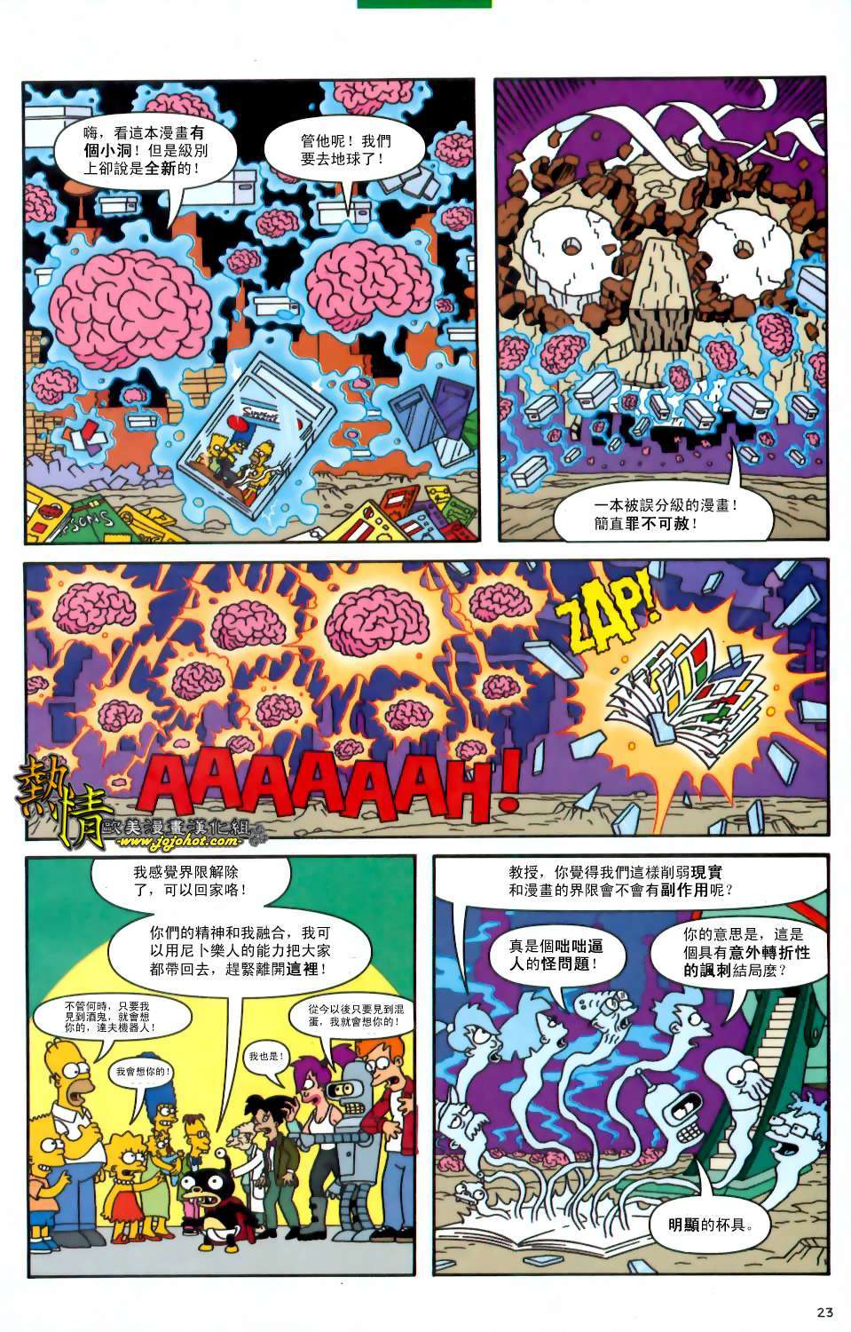 第21页