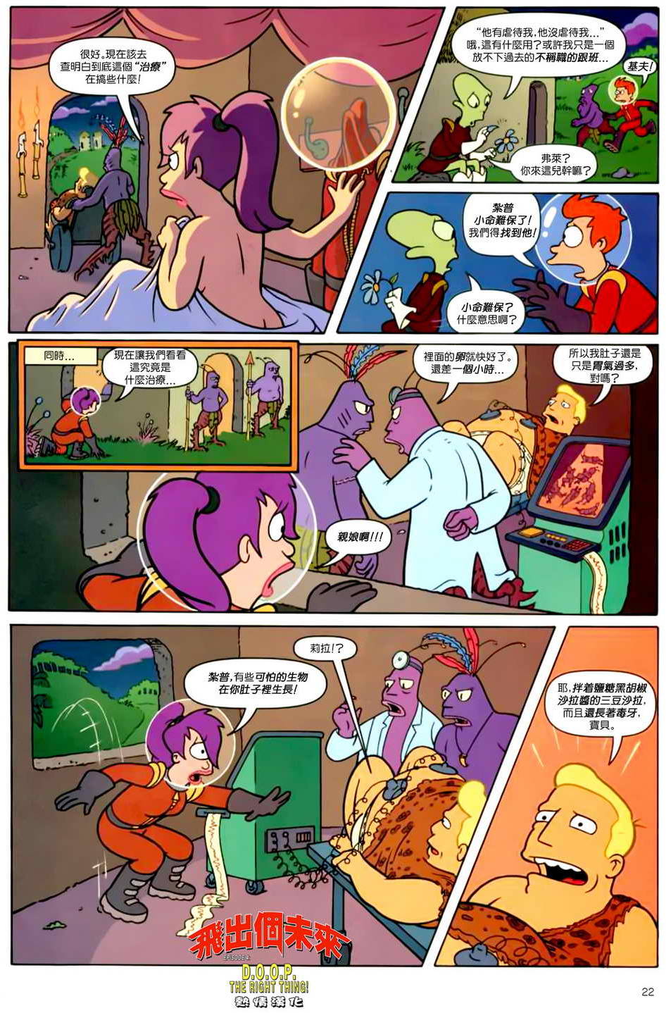 第19页