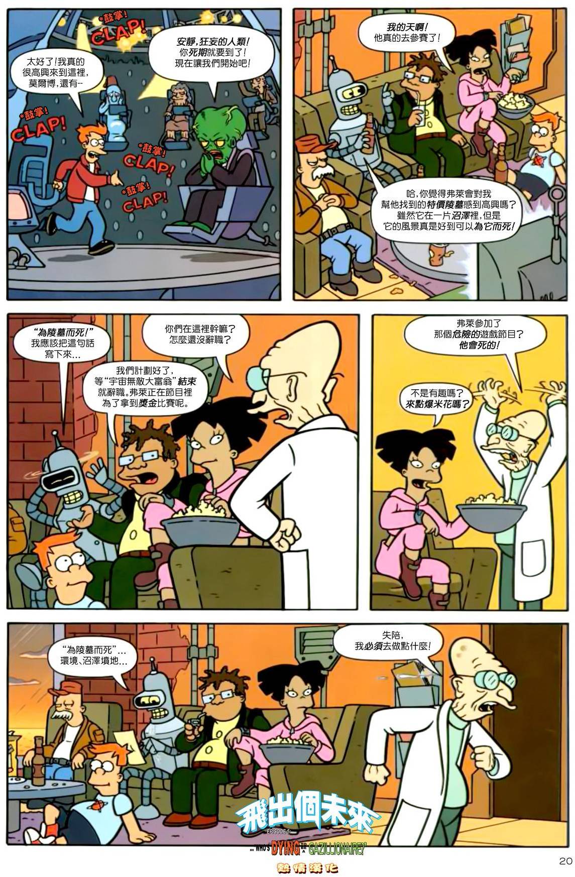 第17页