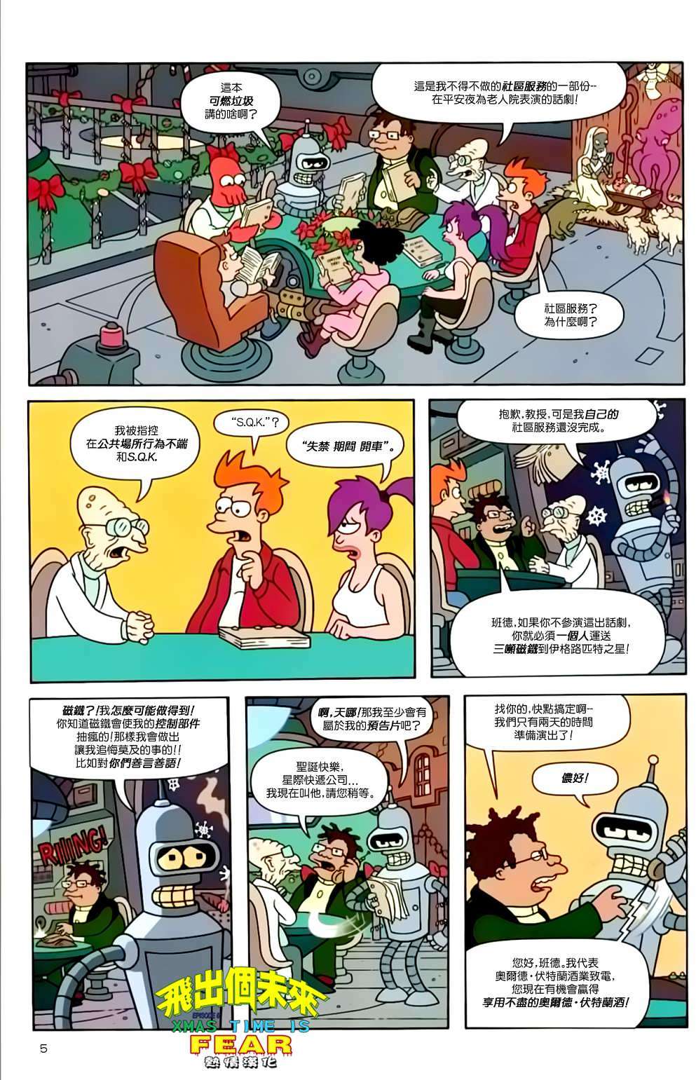 第2页